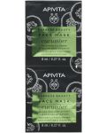 Apivita Express Beauty Маска за лице, краставица, 2 x 8 ml - 1t