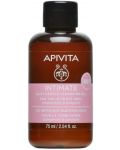 Apivita Intimate Care Eжедневен гел за интимна хигиена, pH 5, 75 ml - 1t