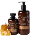 Apivita Royal Honey Хидратиращ душ гел, 500 ml - 2t