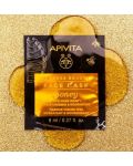 Apivita Express Beauty Маска за лице, мед, 2 x 8 ml - 4t