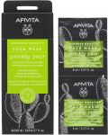 Apivita Express Beauty Маска за лице, кактус, 2 x 8 ml - 2t