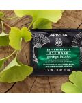 Apivita Express Beauty Маска за околоочен контур, гинко билоба, 2 x 2 ml - 3t