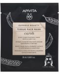 Apivita Express Beauty Детоксикираща лист маска, рожков, 20 ml - 1t