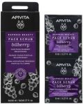 Apivita Express Beauty Ексфолираща маска за лице, боровинка, 2 x 8 ml - 2t