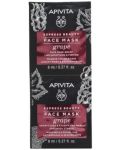 Apivita Express Beauty Маска за лице, грозде, 2 x 8 ml - 1t