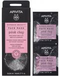 Apivita Express Beauty Mаска за лице, розова глина, 2 x 8 ml - 2t