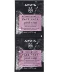 Apivita Express Beauty Mаска за лице, розова глина, 2 x 8 ml - 1t