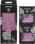 Apivita Express Beauty Маска за лице, артишок, 2 x 8 ml - 2t