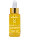 Apivita Beessential Oils Хидратиращ серум за лице, 15 ml - 1t
