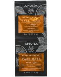 Apivita Express Beauty Маска за лице, портокал, 2 x 8 ml - 1t