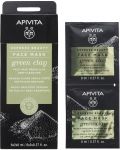 Apivita Express Beauty Маска за лице, зелена глина, 2 x 8 ml - 2t