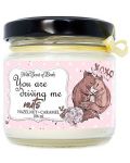 Ароматна свещ - You Are Driving Me Nuts, 106 ml - 1t