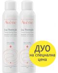 Avène Комплект - Термална вода, 2 x 150 ml (Лимитирано) - 1t