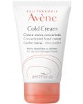 Avène Cold Cream Концентриран крем за ръце, 50 ml - 1t
