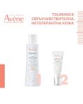 Avène Tolerance Комплект - Почистващ лосион и Възстановяващ крем Control, 200 + 40 ml - 2t