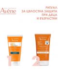  Avène Sun Комплект - Слънцезащитен флуид и Водоустойчив флуид Intense Protect, SPF50 +, 50 + 150 ml - 2t