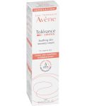 Avène Tolerance Успокояващ възстановяващ крем Control, 40 ml - 4t