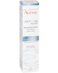 Avène A-Oxitive Изглаждащ аква-крем, 30 ml - 3t