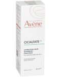 Avène Cicalfate+ Възстановяваща хидратираща емулсия, 40 ml - 4t