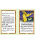 Български вълшебни приказки (Златното пате) - 4t