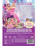 Барби: Принцесата и звездата (DVD) - 2t