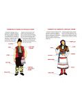 Български народни носии и шевици – творчески занимания за деца / Bulgarian Traditional Costumes and Patterns - Creative activities for children - 2t
