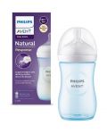 Бебешко шише Philips Avent - Natural Response 3.0, с биберон 1m+, 260 ml, синьо - 1t