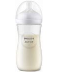 Бебешко шише Philips Avent - Natural Response 3.0, с биберон 3m+, 330 ml - 3t
