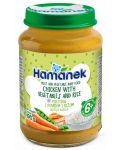 Бебешко пюре Hamanek - С пиле, зеленчуци и ориз, 6 m+ - 1t