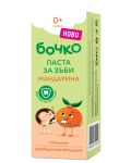 Бебешка паста за зъби Бочко - Мандарина, 50 ml - 3t