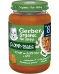 Био ястие Nestle Gerber Organic - Яхния с моркови и боб, 190 g - 1t