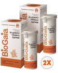BioGaia Protectis Комплект, 2 х 30 веган капсули - 1t