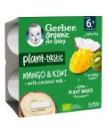 Био плодово пюре Nestlé Gerber Organic - Киви, манго и кокос, 4 х 90 g - 1t