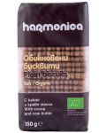 Био обикновени бисквити с краве масло и какао Harmonica - 150 g - 1t