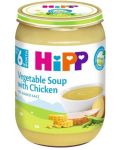 Био ястие Hipp - Зеленчукова крем супа с пиле, 190  g - 1t