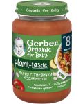 Био ястие Nestle Gerber Organic - Есенна яхния с тиквички и зеленчуци, 190 g - 1t