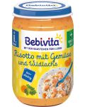 Био ястие Bebivita - Ризото със зеленчуци и дива сьомга, 220 g - 1t