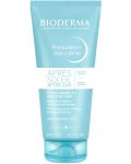 Bioderma Photoderm Освежаващ гел-крем за след слънце Après-soleil, 200 ml (Лимитирано) - 1t