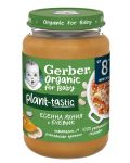 Био ястие Nestle Gerber Organic - Есенна яхния с ечемик, 190 g - 1t