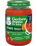 Био ястие Nestle Gerber Organic - Италианска зеленчукова яхния с домати, 190 g - 1t