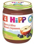 Био плодово пюре Hipp - Ябълки и боровинки, 125 g - 1t