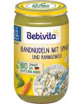 Био ястие Bebivita - Макарони, спанак, зеленчуци и сметана, 250 g - 1t