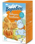 Бебешки бисквити Боровец - С тиква и морков, 100 g - 1t