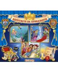 Световна приказна класика: Малката русалка, Магарешка кожа, Петру Пепела + CD - 1t