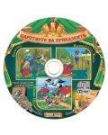 Световна приказна класика: Палечка, Принцесата жаба, Силян Щъркелът + CD - 2t