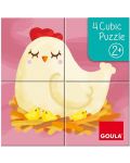 Детски кубчета Goula - Ферма - 2t