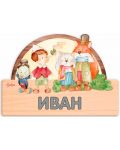 Детска дървена табела Haba - Пинокио, име с български букви - 2t