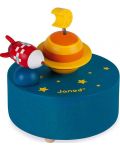 Детска играчка Janod - Латерна, галактика - 2t