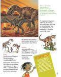 Динозаври и други изчезнали животни в отговор на детските въпроси - 3t
