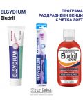 Elgydium & Eludril Комплект - Успокояваща паста и Антиплакова вода, 75 + 500 ml + Четка за зъби, Soft - 2t